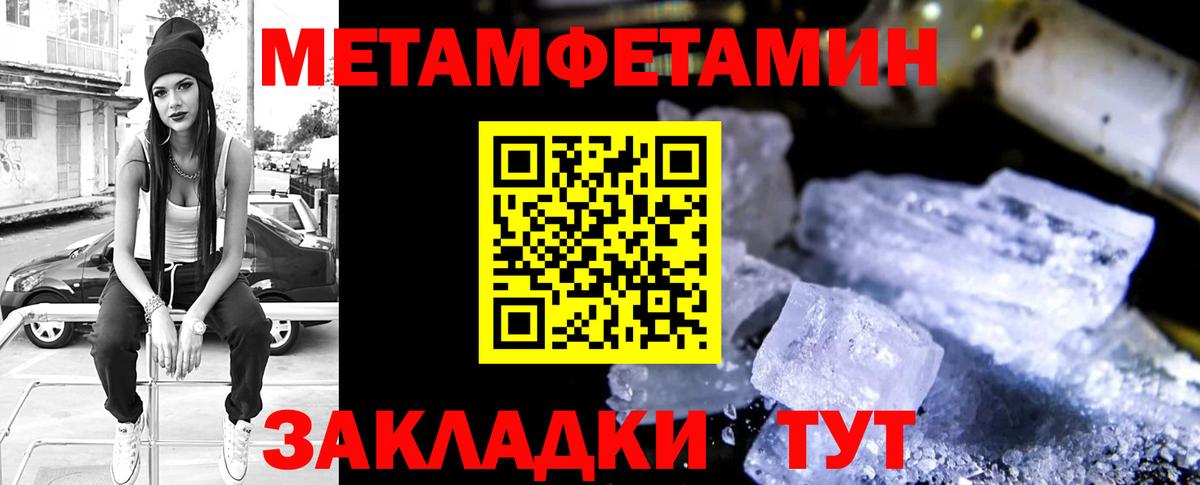 АМФЕТАМИН 98% Владимир