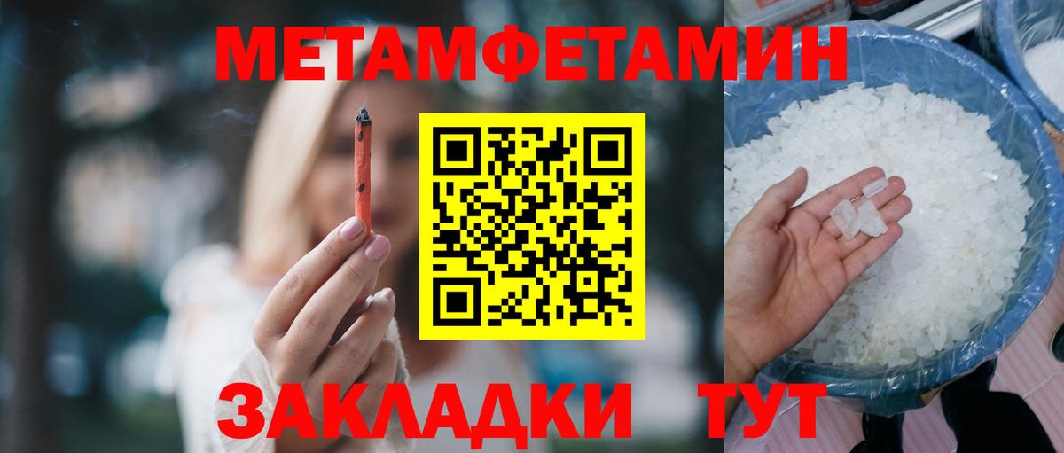 Гашиш Владимир