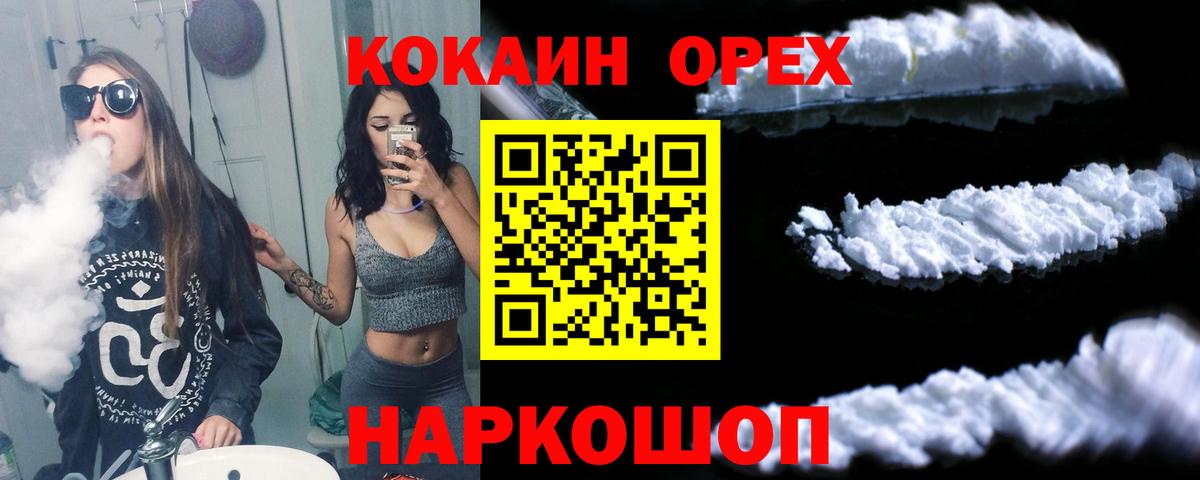 COCAIN Эквадор Владимир