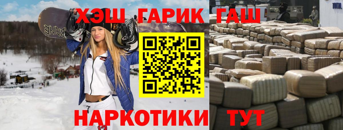 ГАШИШ 40% ТГК  Вход с VPN  Владимир  ГАШ убойный 
