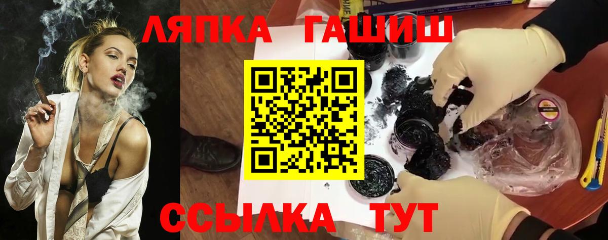 ГАШИШ hashish Владимир