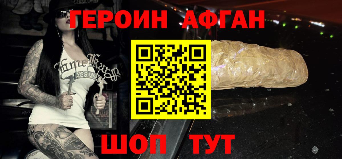 Владимир  ГЕРОИН Heroin  Вход с VPN 