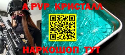 бутират Ликино-Дулёво