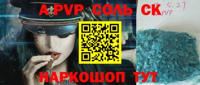 кокс Ливны
