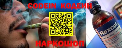 кокс Ливны