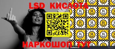 ECSTASY Лесосибирск
