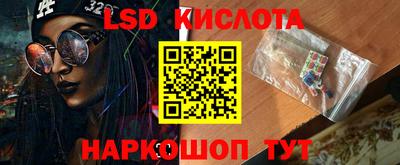 бутират Ликино-Дулёво