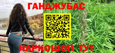 бутират Ликино-Дулёво