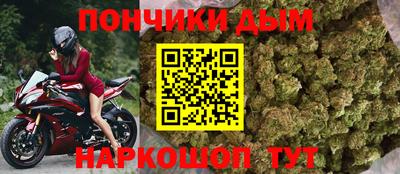 бутират Ликино-Дулёво
