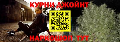кокс Ливны