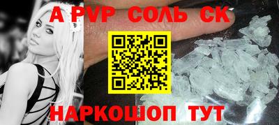 бутират Ликино-Дулёво