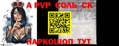бутират Ликино-Дулёво