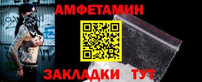бутират Ликино-Дулёво
