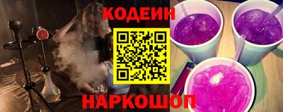 бутират Ликино-Дулёво