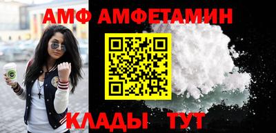 бутират Ликино-Дулёво