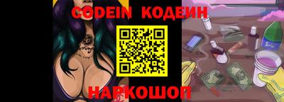 кокс Ливны
