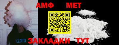 бутират Ликино-Дулёво