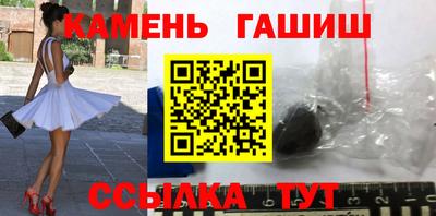 бутират Ликино-Дулёво