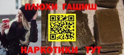 бутират Ликино-Дулёво