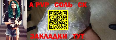 ECSTASY Лесосибирск
