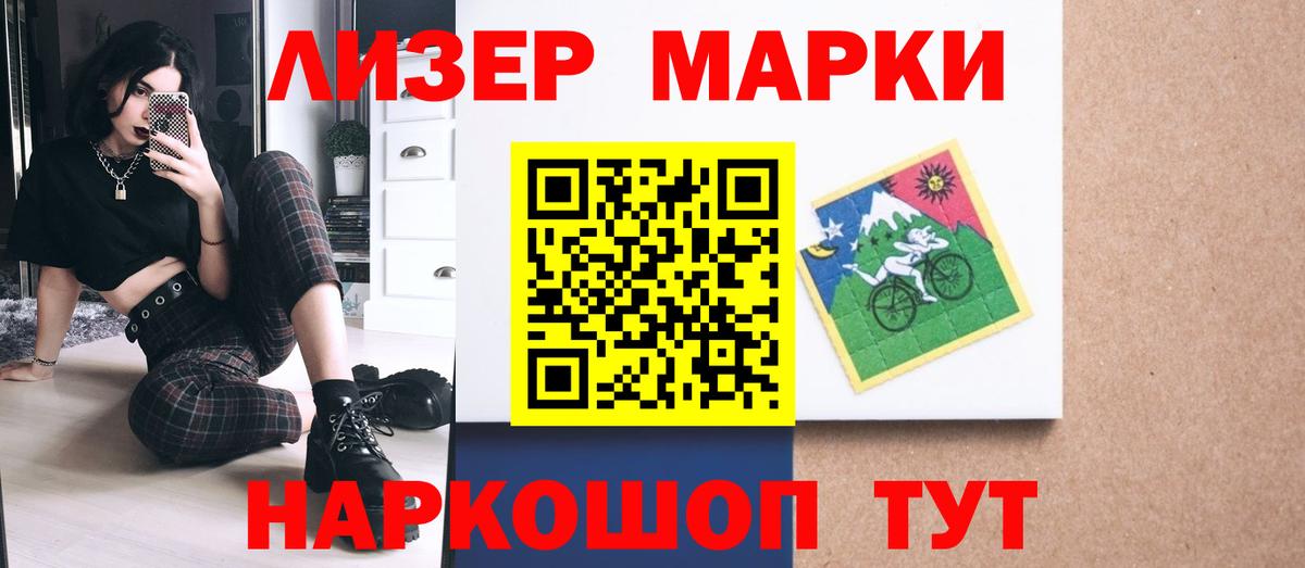 ЛСД экстази кислота Владимир