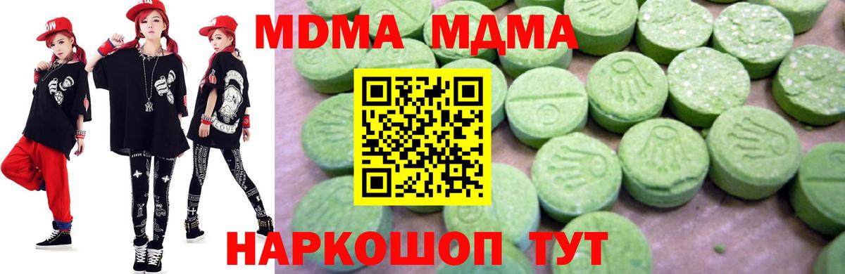 Владимир  MDMA VHQ  Вход с VPN  МДМА VHQ 