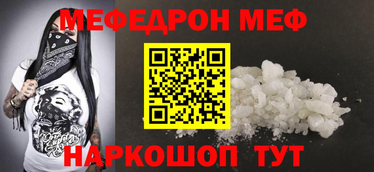 Гашиш  COCAIN  Канабис  Владимир  Вход с VPN  МЕТ  ГАШ  Мефедрон   Кетамин 