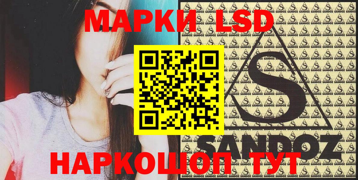 Наркотические марки 1,8мг Владимир