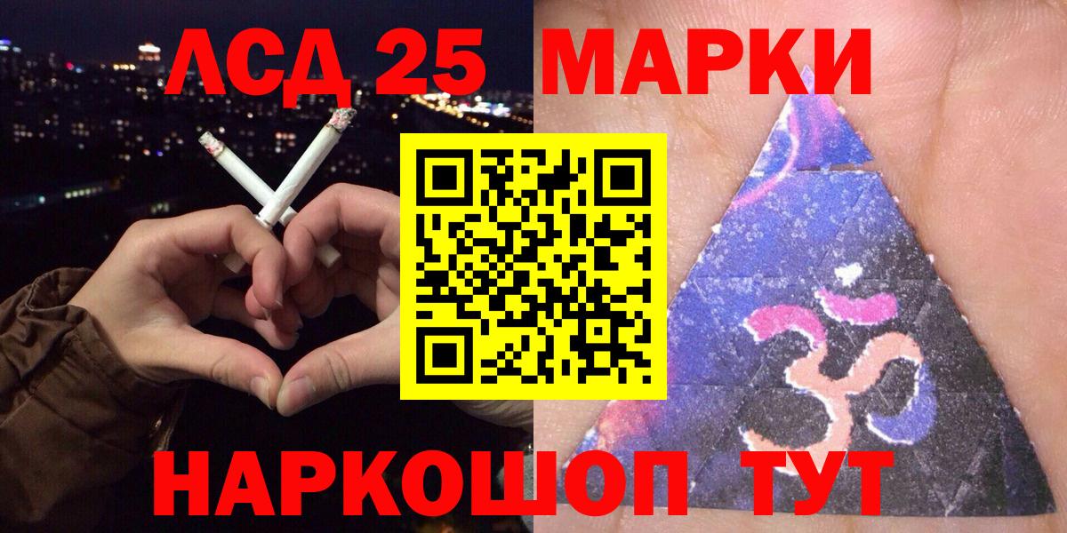 Марки N-bome 1,8мг  Марки N-bome 1,8мг  Марки 25I-NBOMe  Владимир  Вход с VPN 