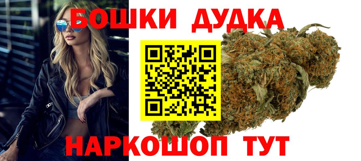 МАРИХУАНА Ganja Владимир