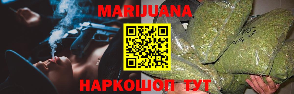 Владимир  Каннабис THC 21%  Марихуана SATIVA & INDICA  Бошки марихуана AK-47  Вход с VPN 